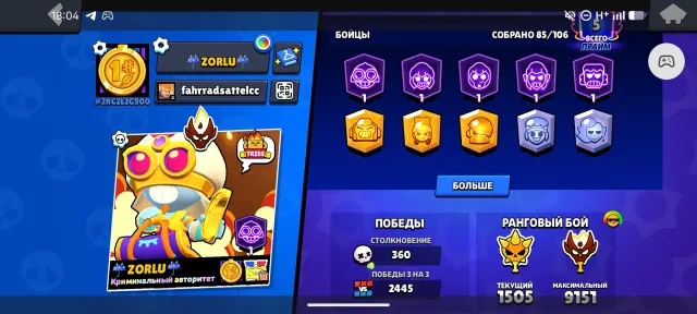 🥇account with master 9151mmr🥇 26-11⚡, 28000 trophies, 86 brawlers, 5 primes