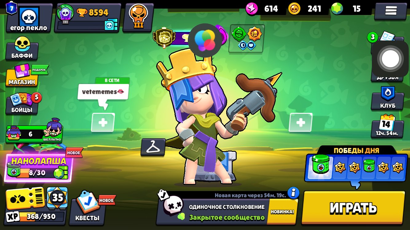 few people in the world can afford to buy a house in the, trophies 8000, brawlers 44, primes 10