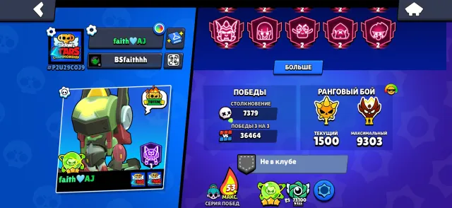 Two Franks, 3 Alien Glory, 1-35 rank x6 Master, second Master. almost all skins in the game., 147000 trophies, 107 brawlers, 125 primes