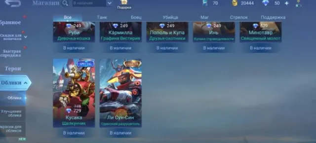 ✅ ПУСТЫШКА КОЛЛЕКТОР ЛИ СУН-СИН ✅ YI SUN-SHIN ✅ COLLECTOR ✅ 100% ВР ✅, Продажа, Ранг: Воин, Уровень: 8, Процент побед: 100%, Герои: 3, Облики: 2