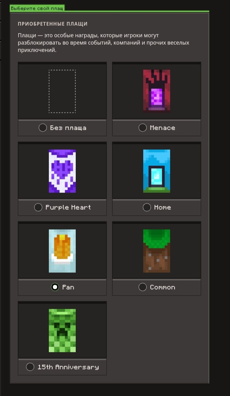 👑 6 CAPES (Twitch, TikTok) 👑 FULL ACCESS + EMAIL 👑 NO BANS HYPIXEL (0 LVL), Sale