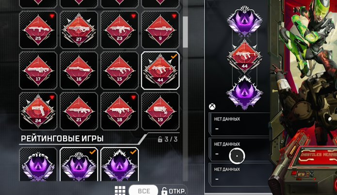 💜🟥⚡❤️ Predator 507 (Relic) 💜🟥⚡❤️ Season 29 Split 1 💜🟥⚡❤️ Native Mail, Apex Predator, 203 level, Relic: Yes