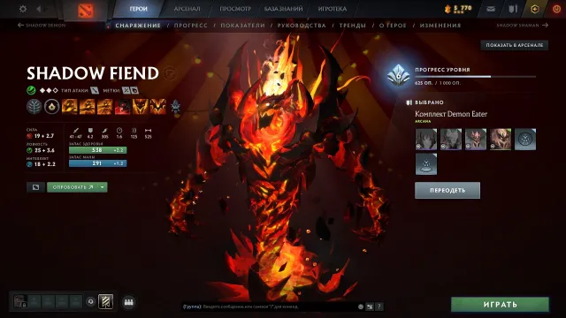 the account is for sale, and there is an arcana on the sfa, as well as a warlock staff, Sale, 7469 Behavior score, 7469 вежливости, 202 games