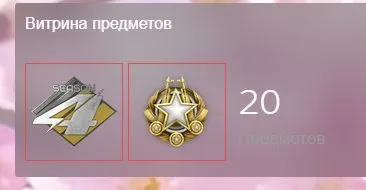 🏆 CS2 Premier 30k Medal | Prime | Full Email | Data Change, Sale, Available, Yes PRIME, 30000 CS Rating
