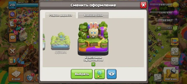 ТОРГ 😎 ПЕРЕПРИВЯЗКА 😎 РАТУША15 😎 ГЕРОИ - 80/80/55/5531 😎 218 LVL 😎, 15 TH Родной Деревни
