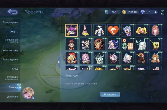 Soul Vessel of Cecillion, all skins on Lunox LEGEND Granger, Mia, Sale, Rank: Epic, Level: 73, Win rate: 52%, Heroes: 132, Skins: 484