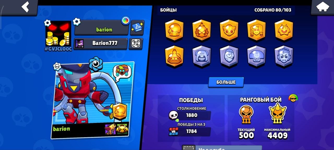 🏆 28.5k Trophies | 17.5k Coins 💰 | 31.6k Power Points ⚡ | Mecha Crow 🦅, trophies 28, brawlers 80