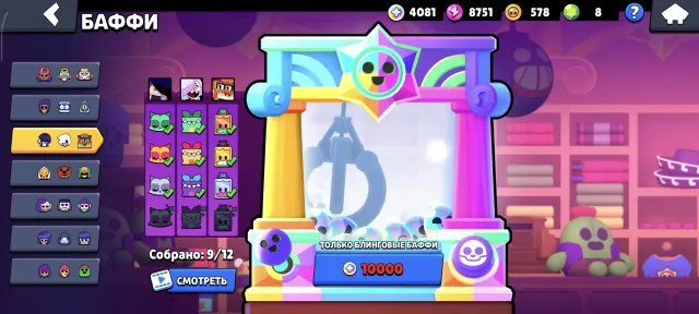 Akk 2019, Skins 43k, 74hyper, 48-11sil,, trophies 61000, brawlers 104, primes 25