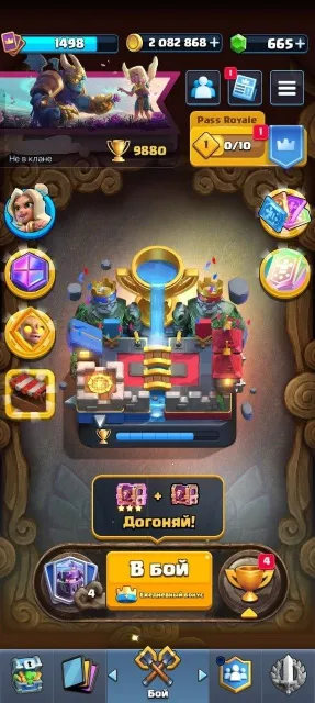 Account is 9 years old, 665 gems on balance and 2 million coins, 58 emojis. 8 evolutions and 2 tower skins, 24 arena, 1498 level, 9880 trophies, 121 cards, No