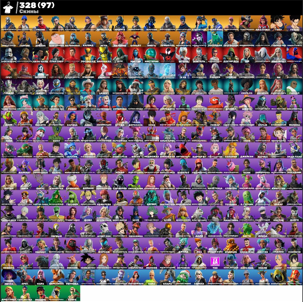 💟AUTO ISSUE💟Take the L🟣Jinx from Arcane🌸Platinum Racer🟣Fidget🟣Siren🌸Chani🟣Cane, Sale, skins 328