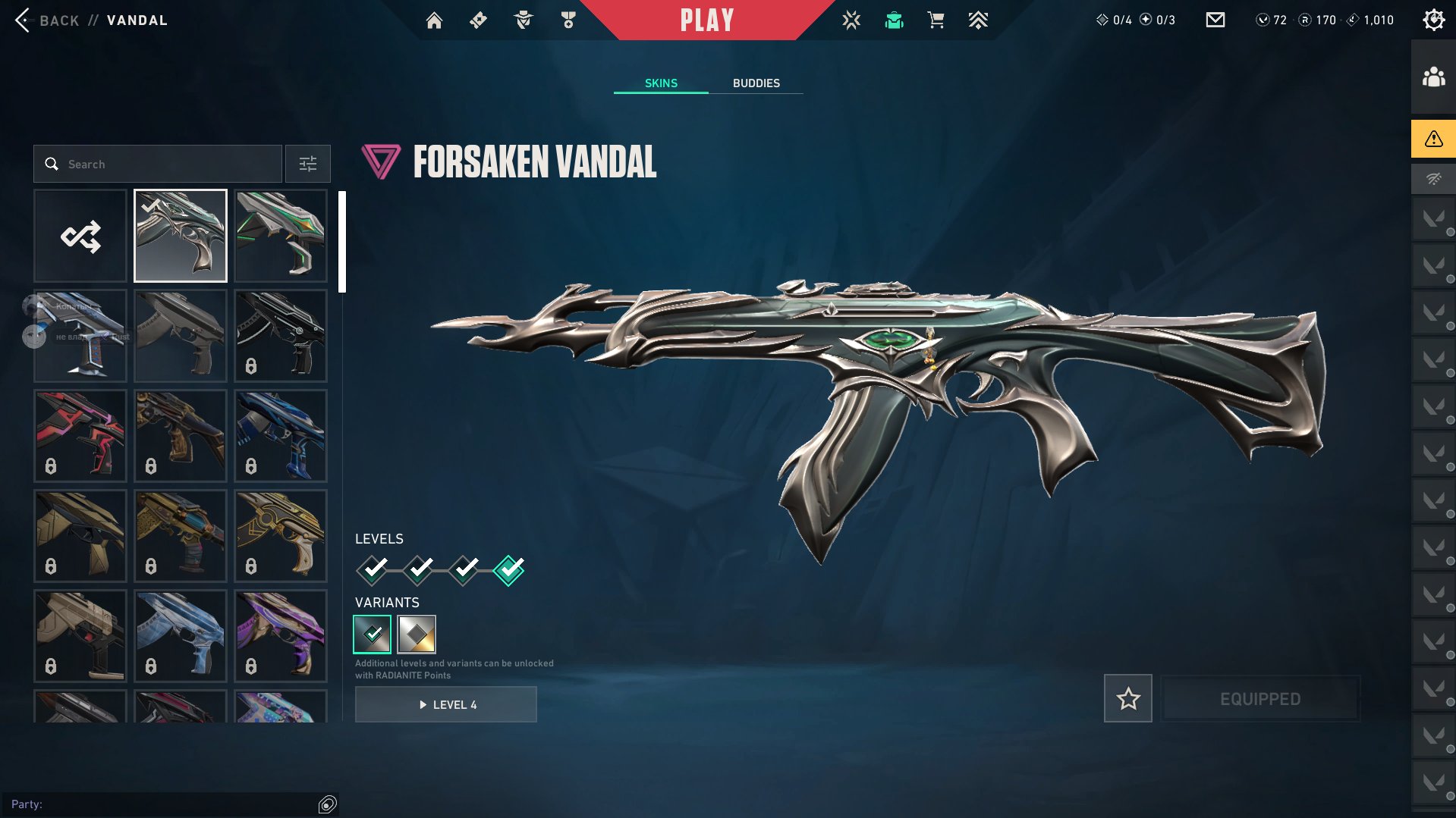 🟦REGION EU🟦⟨Vandal kuronami and forgotten + BP 23 years⟩🟦⟨56 LVL⟩🟦POL, Sale, Gold 1, Agents: 21, Skins: 14