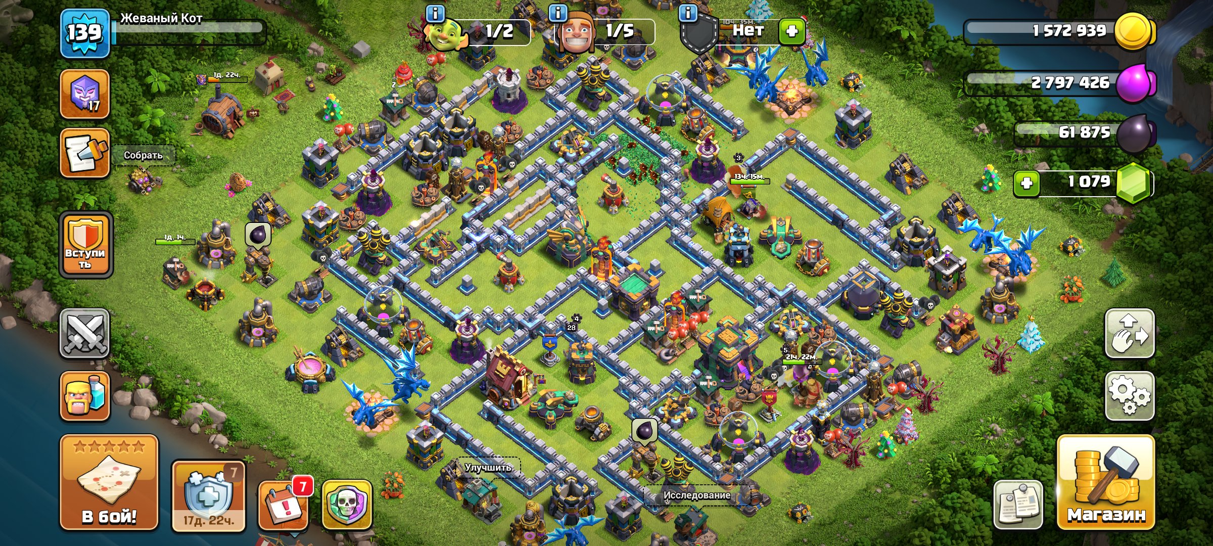 🎀 𝟭𝟰 TH 🎀👤 HEROES【𝟰𝟳:𝟲𝟰:𝟰𝟱:𝟯𝟰:𝟮𝟴】👤🎭 SKINS + SCENERY 🎭⚔️ EPIC EQUIPMENT 🎭⚔️, 14 TH Main Village