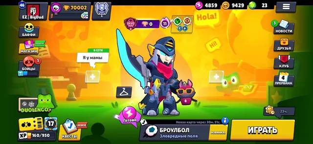 💢🩸105/107🩸💢70000 CUPS🏆319 SKINS❄️TOP LEVELING⭕️INVESTED 30K GEMS💎MATCHERINO-PIN🙂↔️, 70058 cups, 105 brawlers, 46 primes
