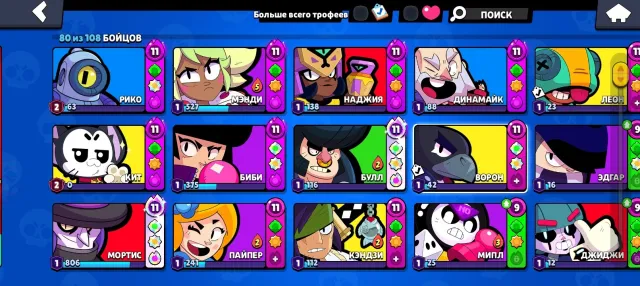 Not playing, decided to sell, 33115 trophies, 80 brawlers, 19 primes