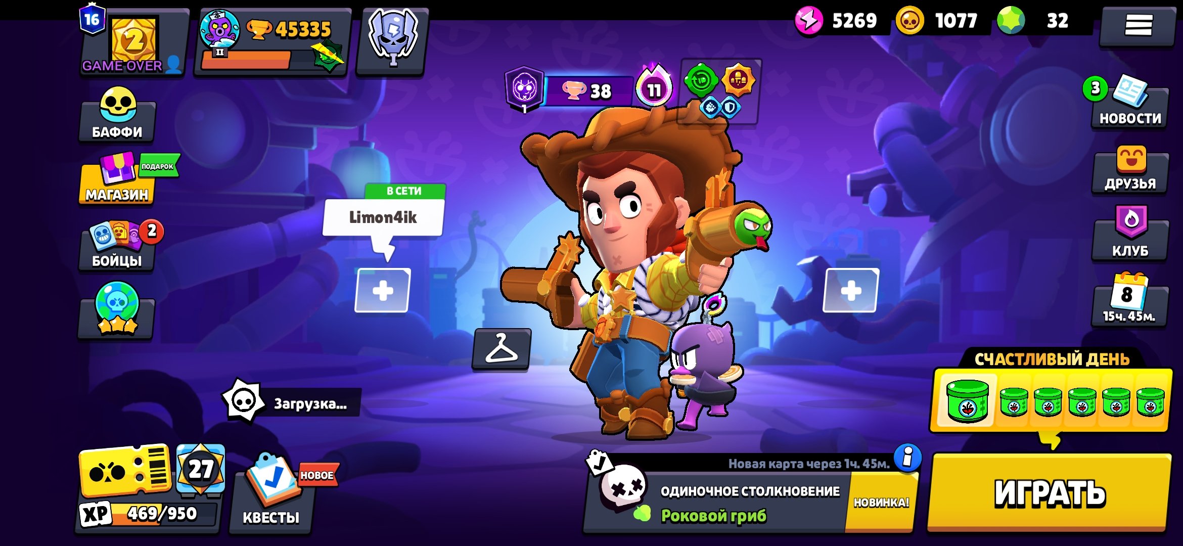 🏮WOODY COLT🏮EL SPONGE🏮DECO: FENG🏮CYBERSHELLY🏮🐥19 BUFFY🐥🍀31-11 POWER 32🍀💎GEMS💎🎀235 SKINS🎀, trophies 45300, brawlers 104, primes 16