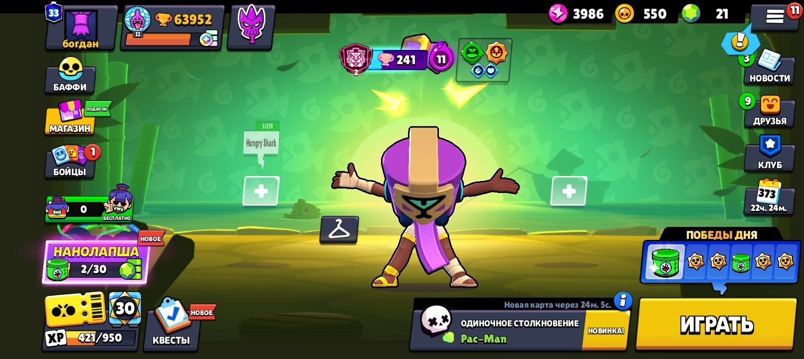 🟢❇️✅🏆64.000🏆 🔥340 SKINS🔥🔝🔥30 11 power🔥107🟣20🔴8🟡7🔮✅❇️🟢🚀AUTO ISSUER🚀, trophies 64000, brawlers 104, primes 33