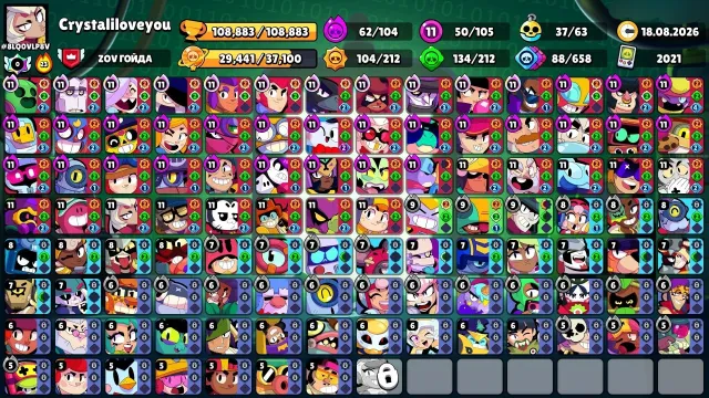 109K🩸 100 PRIMES 🩸LEGA 2 OLD 🩸 50 11 POWER🩸 SATURN GLORY🩸 OLD ACCOUNT 2021🩸, 109029 trophies, 105 brawlers, 100 primes