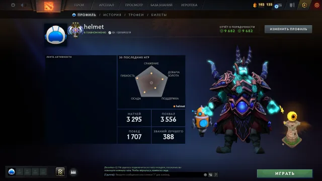 ✅ Kalibrierung (4800mmr) | Ehrlichkeit 9473 | Trophäenlevel 68 | Spiele 4321 | Vertrauen 0%, Verkauf, 4800 MMR, 9473 Ehrlichkeit, 9473 Höflichkeit, 4321 Spiele