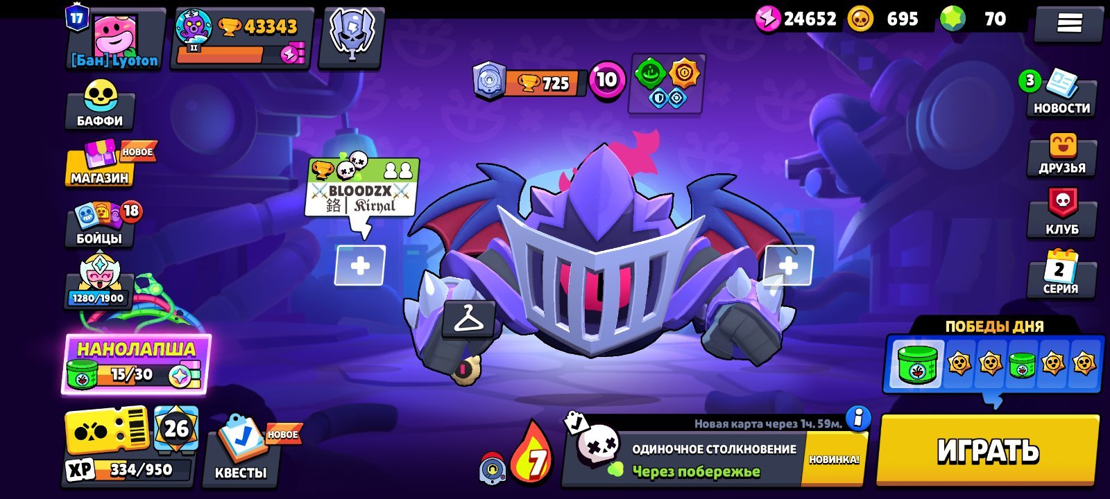 👑 43k Trophies | 103/103 Brawlers | 17 Max Lvl (11) | 23 Hypercharges | Rare Skins (Godzilla Buzz) 👑, trophies 43, brawlers 103, primes 17
