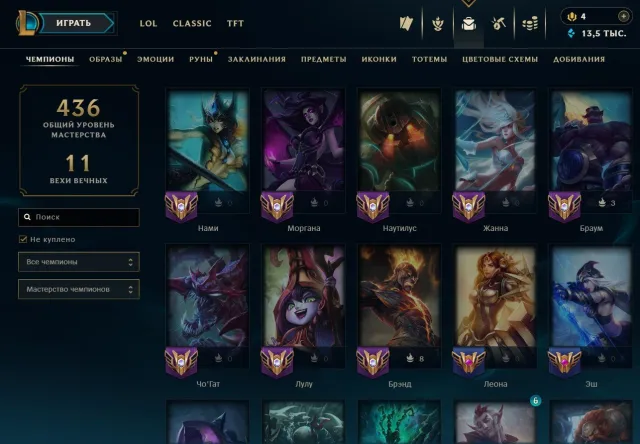 🥇AUTO DELIVERY🥇103 skins + 162 champions🥇Galaxy Slayer Zed🥇PROJECT: Ashe🥇Caitlyn Pulse Fire🥇, Sale, level 207, champions 162, skins 103, No rank