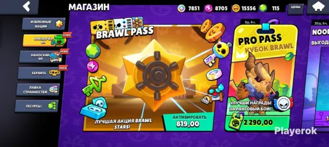 FAT ACCOUNT FOR BASE 28000 trophies🍀 96 brawlers, 28000 trophies, 96 brawlers, 28000 primes