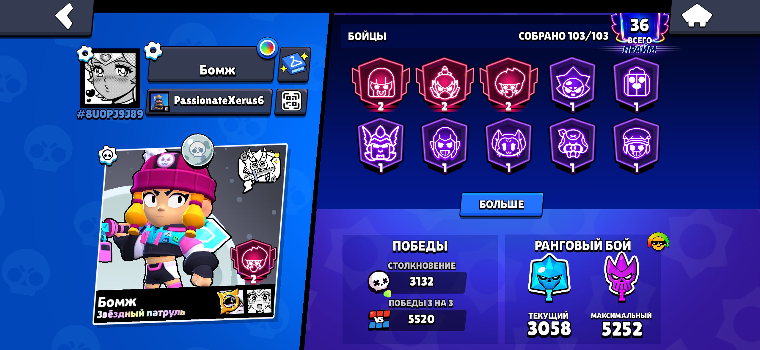 🎀SKINS~35K GEMS🎀⚔️41-11 POWERS⚔️🪐SATURN GLORY II🪐🔮33 BUFFY🔮✨CORSAIR COLT✨🎭HOCKEY MORTIS🎭 +CR10K, trophies 63000, brawlers 103, primes 36