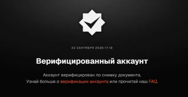 🔥 FACEIT аккаунт | 8 LVL | 1538 ELO 55 MATCHES | Prime | Верификация ✅ | Ревериф $4, Продажа, Инвентарь пуст, Есть PRIME, FACEIT, 1538 ELO, Зарегистрирован: Да