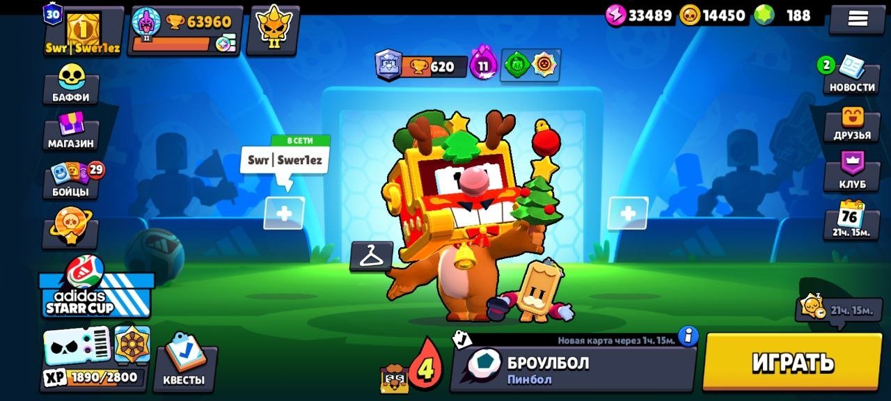 2019: Juicy acc receipt description, trophies 63960, brawlers 104, primes 30