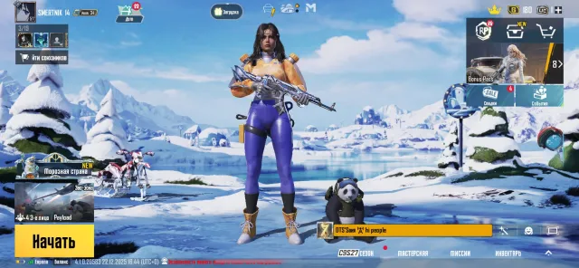 PUBG mobile, No BATTLEGROUNDS Plus