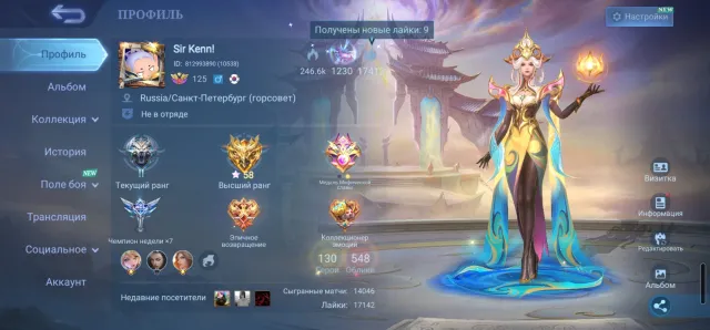 MK 3 ⚜️Call Valentina Goose Harley🔥Lega Leila🔥Soul Aemon🔥Kishin Lance🔥11/11 WW🔥Hxh Harith🔥, Sale, Rank: Grandmaster, Level: 125, Win Rate: 49%, Heroes: 130, Skins: 548