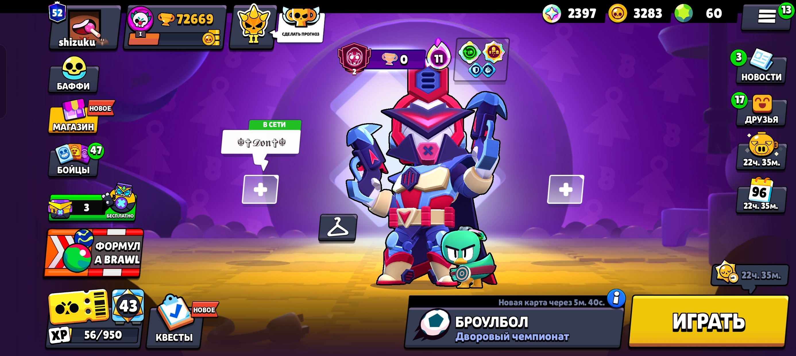 Sell a fat AK in BC 58 Ka kydkov, check description 🔥, trophies 75800, brawlers 104, primes 54
