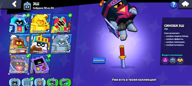 Sell acount old for brawl stars, trophies 25000, brawlers 92