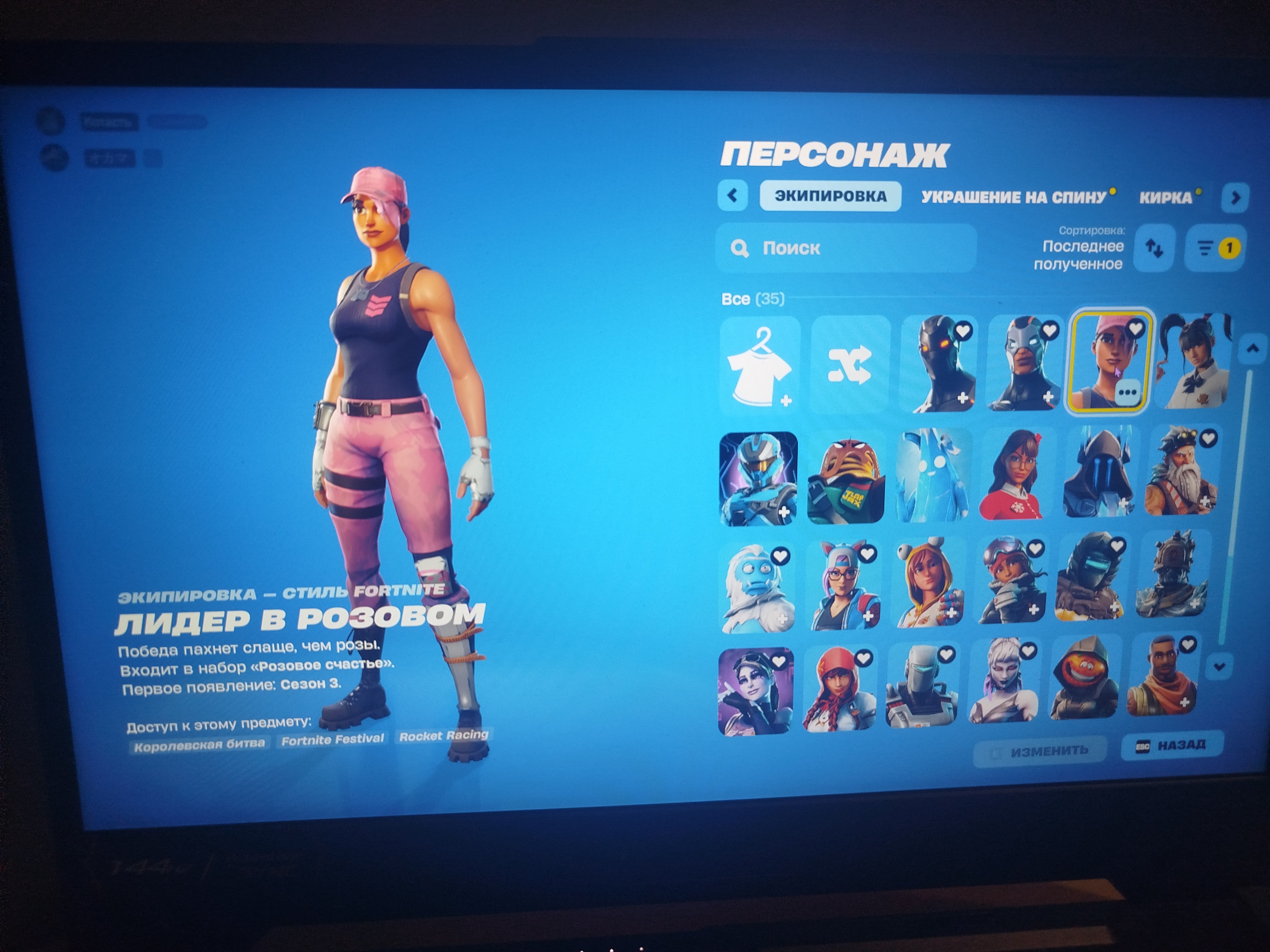 account with 35 skins, 1 season, 2 BP, and auto-lootthe, Sale, skins 35