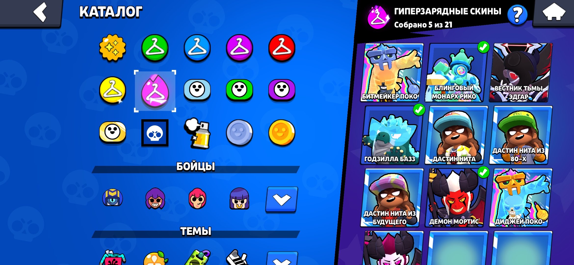 3 brawl pass+💎 38-11 power😍 281 skins✨ free clash royale 10k trophy✅ 90🟢 78🔵 96🟣 6🔴 6🟡, trophies 51000, brawlers 102