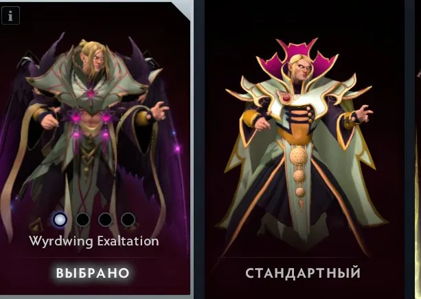 💦[Invoker : Wyrdwing Exaltation ] DOTA 2 | 1500-2000 MMR | 582 hours not smurf pool! 12% confidence 🐊, Sale, 1600 MMR, 7562 honor, 7562 politeness, 544 matches, 582 hours