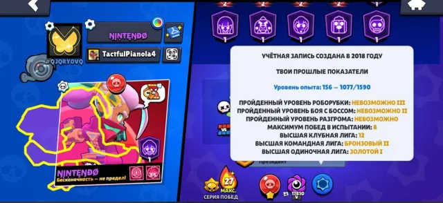 ЛУЧШИЙ АККАУНТ BRAWL STARS 64к 🏆 | 104 БОЕЦ ❤️🔥 | 14 ГЕМОВ 💎, 64482 кубков, 104 бравлеров, 37 праймов
