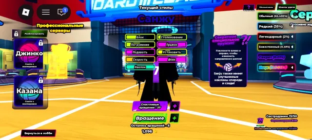 Selling account, Accounts