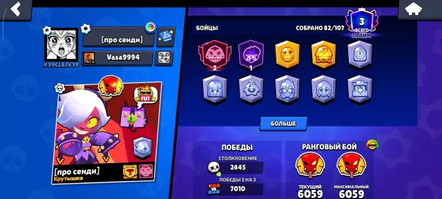 Selling my main old account from 2020, 31709 trophies, 83 brawlers, 3 primes