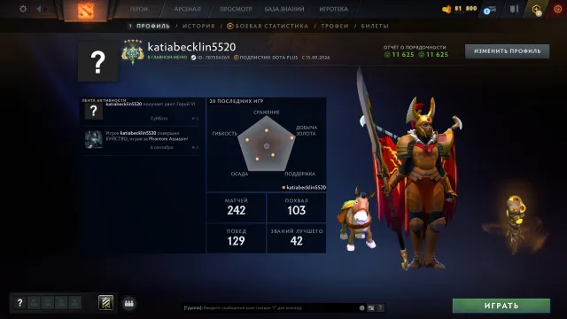 ☁️ 2915 MMR ARCHON 5 ARKANA SUR ZEUS 10121 POLITESSA MONTÉE EMAIL NATIVE ☁️, Vente, 2915 MMR, 11625 politesses, 11625 courtoisie, 242 matchs, 214 heures