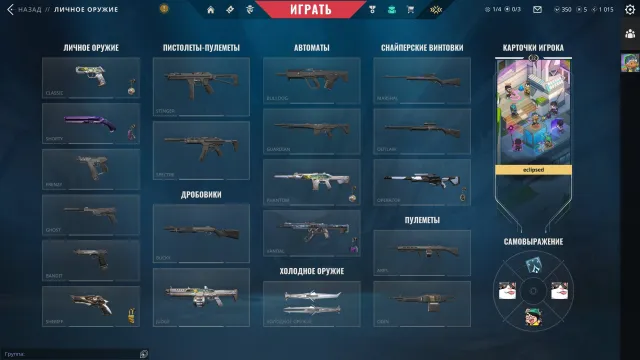 SALE OF GOLD ACCOUNT REGION - TURKEY AUTO DELIVERY, Sale, Gold 3, Agents: 12, Skins: 15