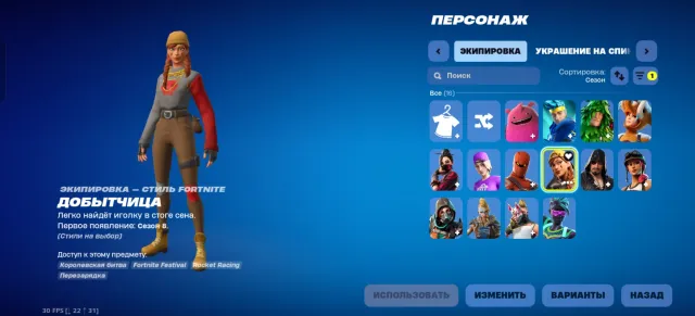 ⚡ 15 SKINS | Merry mint axe минти + Дельт тревиса + Rage + Олд акк с косметикой тревиса и 600 вб🔰, Продажа, скины 15