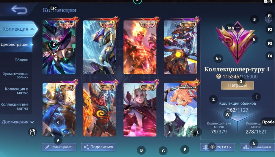 ⭐️Legendary Mia Saber Valir⭐️Graduate Student Fanny⭐️Collector Cecilion +3⭐️Eternal Guarantee⭐️, Sale, Rank: Mythic, Level: 52, Winrate: 51%, Heroes: 132, Skins: 362