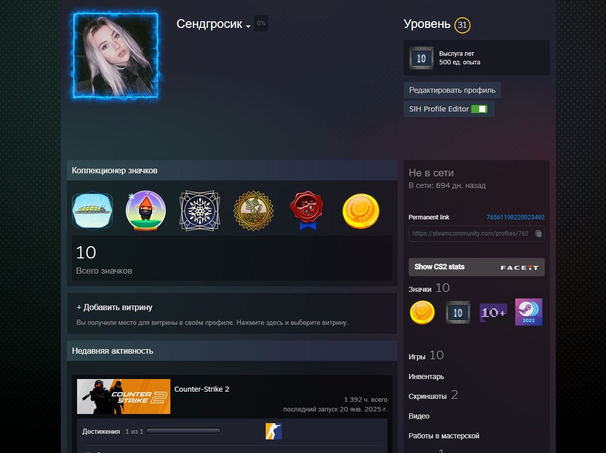 CS 2 1,392 TIMES + 8 medals, Gold coin of operation "Hydra", etc. complete rebinding, Sale, Available, Yes PRIME, Competitive