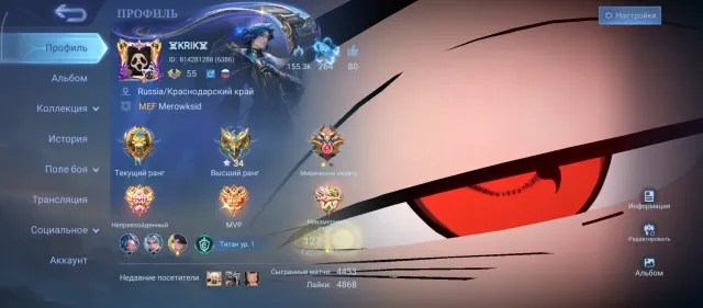 Juicy account with legendaries and exquisite skins!
