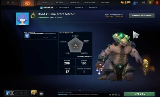 ⬛🟩Rekrut 5 | 590 MMR ⬛🟩40% PEWNOŚCI🟩⬛STARY KONTO Z 2015 ROKU🟩⬛AUTOWYDANIE🟩⬛, Sprzedaż, 590 MMR, 6725 uczciwości, 6725 uprzejmości, 476 meczów, 497 godzin