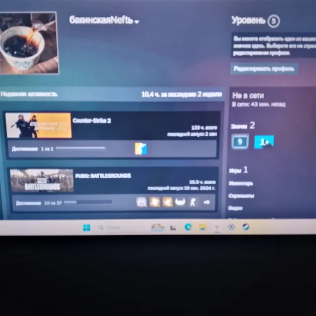 Selling an account with prime status calibration, Sale, With inventory, Has PRIME, Competitive