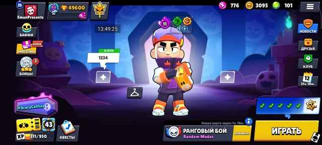 Best account 💎, 49600 trophies, 107 brawlers, 25 primes