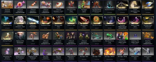 🌻ARCANA LINA, RUBICK, LEGION, FM🌻PHRASE OHAESHESCHKI🌳CREEPS🌳🌷TROPHY: 46🌷🌲MAINPOOL🌲🌹LEGEND 5🌹#1035, Sale, 3746 MMR, 9464 Honesty, 9464 Politeness, 1267 Matches, 1951 Hours