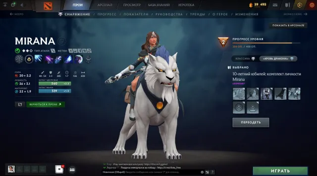 Personal account (not a smurf), over 3500 matches, main pool, unique arcana. Negotiable, Sale, 5534 MMR, 12000 honesty, 12000 politeness, 3818 matches, 5220 hours