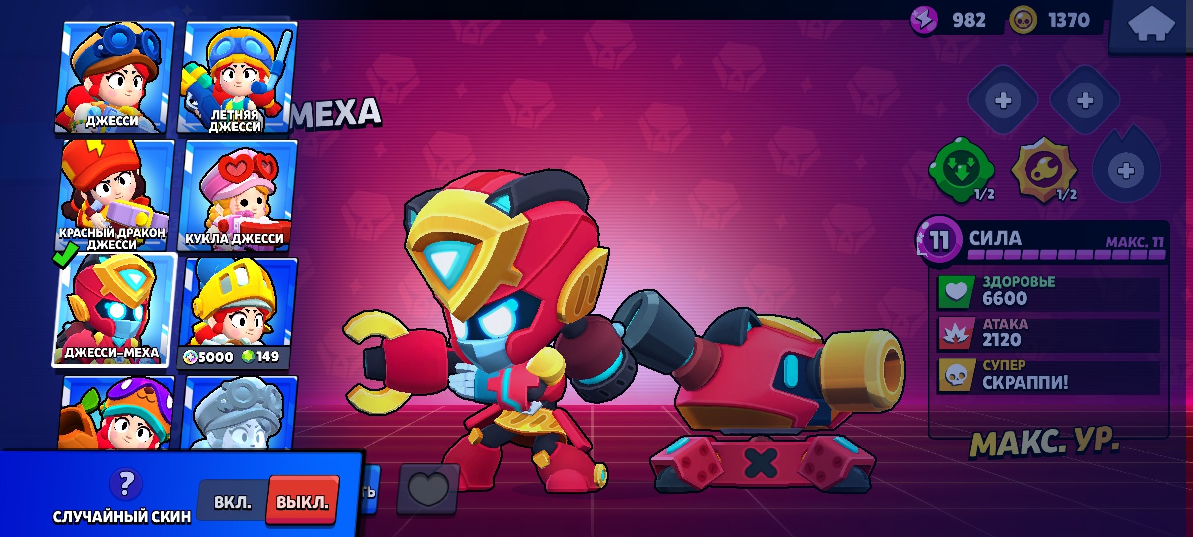 ❤️🔥Top akk ❤️🔥Brawl stars ❤️🔥2021 ears goot akk ❤️🔥, trophies 47000, brawlers 101, primes 20